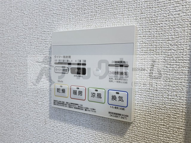 パルテール八尾の設備