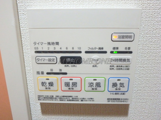【設備】 | メゾン・ルミエールたまプラーザ | 浴室乾燥機