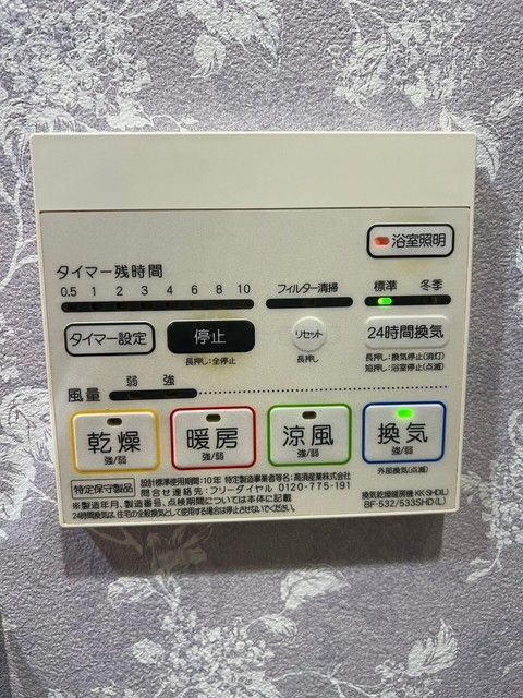 ソレイユ中央の設備