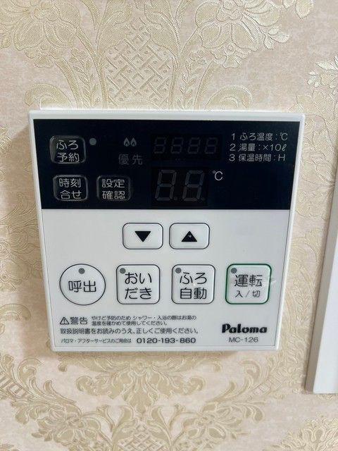 ソレイユ中央の設備