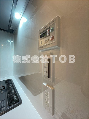 【設備】 | ウェルスクエア高井戸東 | 給湯リモコン