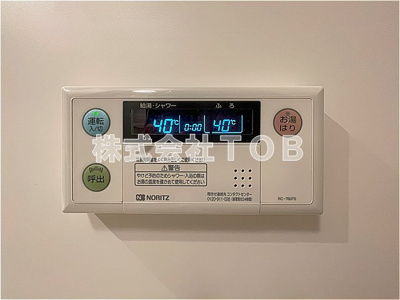 【設備】 | ウェルスクエア高井戸東 | バスルーム　給湯リモコン