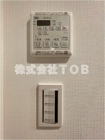 【設備】 | ウェルスクエア高井戸東 | 浴室乾燥機リモコン