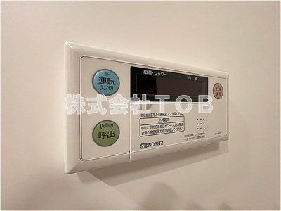 【設備】 | ウェルスクエア高井戸東 | バスルーム給湯リモコン