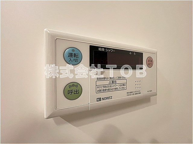 【設備】 | ウェルスクエア高井戸東 | バスルーム給湯リモコン
