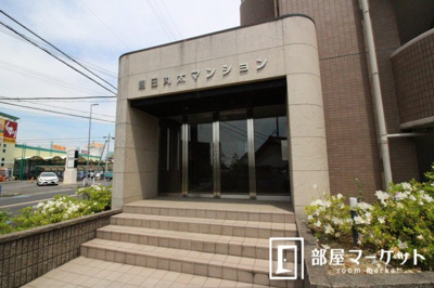 【エントランス】 | 朝日丸太マンション