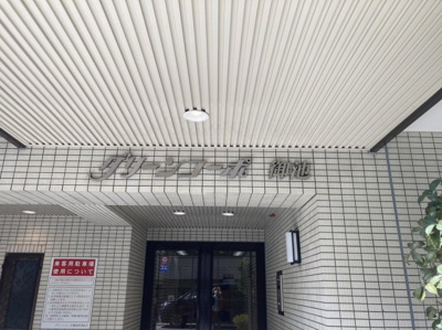 【エントランス】 | グリーンコーポ御池 | 市内中心部のオフィス街や繁華街へのアクセスも良好♪