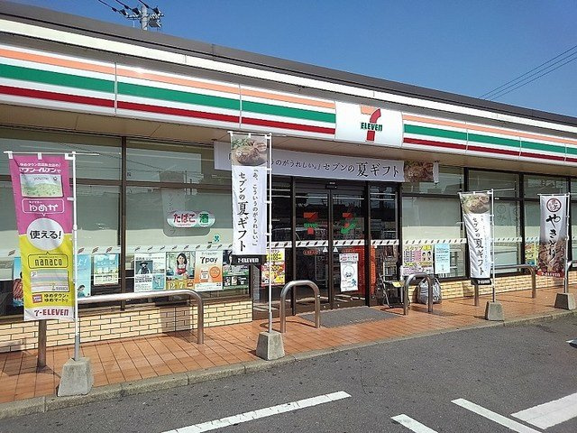 【周辺】 | プレシス中津Ⅱ | セブンイレブンまで550m