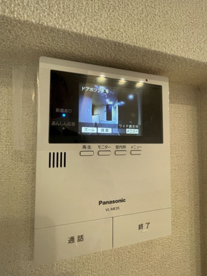 【セキュリティ】 | トリコロールK【SHM】 | 安心のモニター付きインターホン！