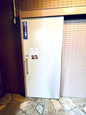 【その他共用部分】 | 隅田川パーク・ホームズ | ゴミステーション