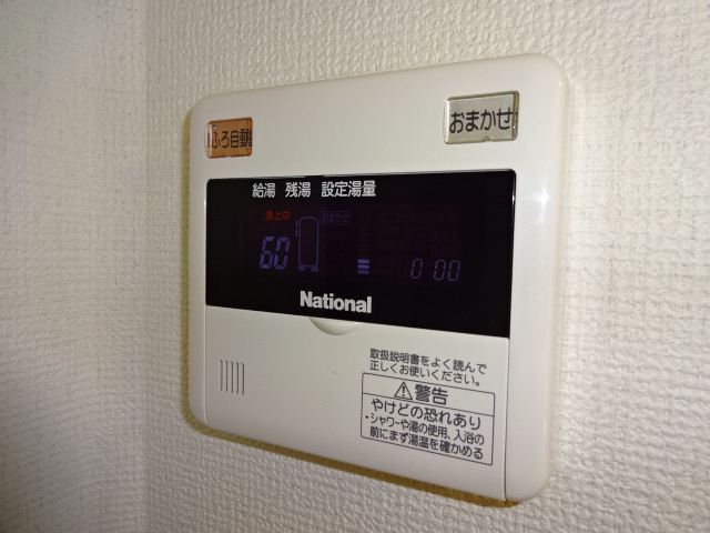 ヴィラ広畑の設備