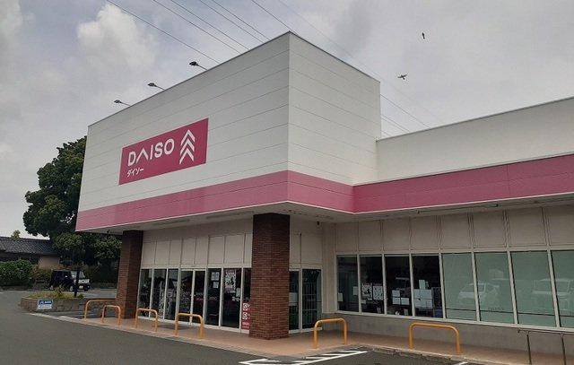 【周辺】 | エーエスコート　グレイス | ダイソーまで700m