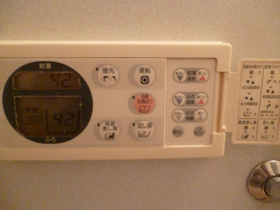 【設備】 | エントピアⅦ | 給湯リモコン