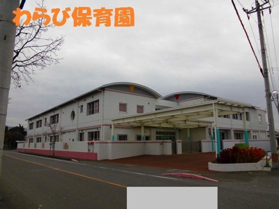 【周辺】 | エスポワール・ジェルメ　Ⅳ | わらび保育園まで1550m