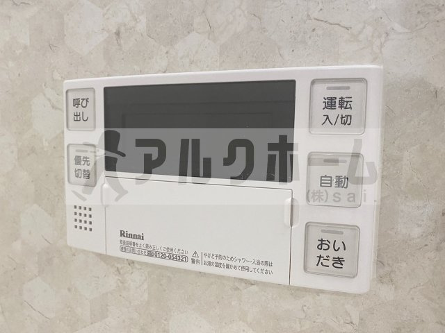 グランドソレーユ久宝寺の設備