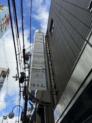 【展望】 | コスモス東門