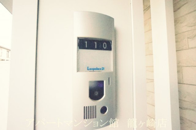 【セキュリティ】 | レオパレスコテナン阿見B