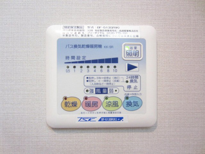 【設備】 | メゾン クレール1