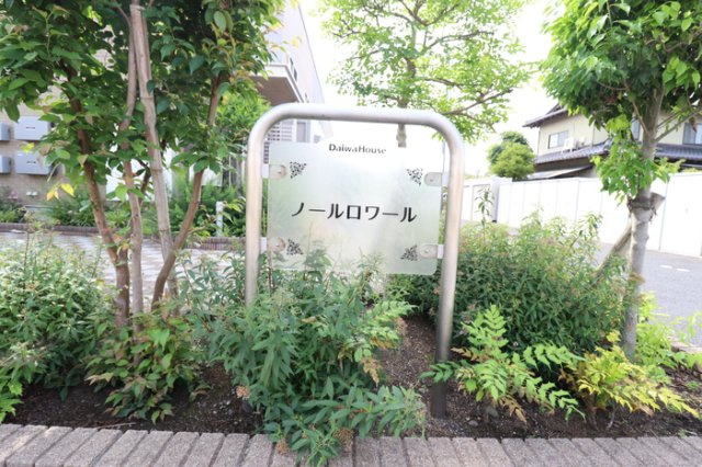 ノールロワールBのエントランス