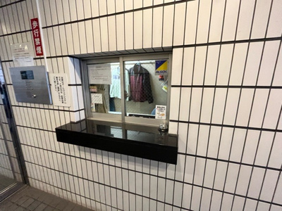 【受付】 | グローリア初穂相模原 | 受付はマンションコンシェルジュがいる場合もあれば、管理人が滞在する小部屋を総称して呼ぶことがあります。主にエントランスに設置されていることから、防犯面でも期待ができます。防犯設備がない場合はより安心！