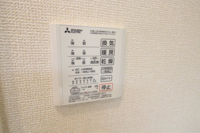 プリムローズの設備