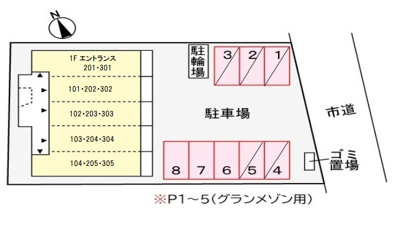【駐車場】 | エスプリ | 駐車場