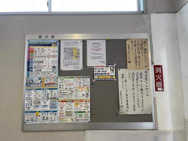 第一中央ビルディング｜名古屋市の賃貸ならMy賃貸のその他|第一中央ビルディング