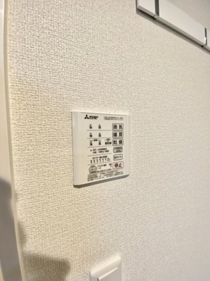 【設備】 | ミル・クレール・プロヴァンスⅡ