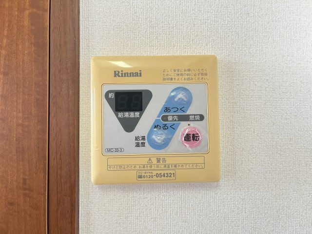 シャーメゾン大山A棟の設備