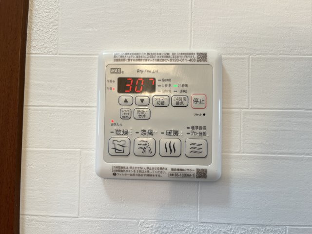 シャーメゾン大山A棟の設備