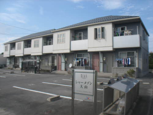 シャーメゾン大山A棟