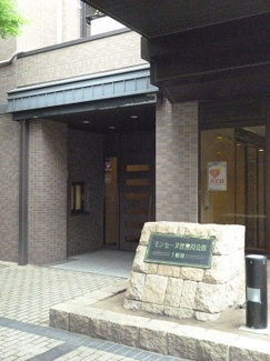 【エントランス】