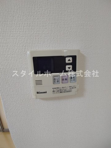 【設備】 | パルアヴェニュー | 給湯リモコンです。