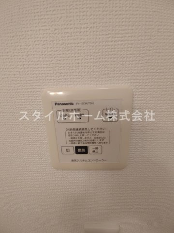 【設備】 | パルアヴェニュー | 乾燥機です。