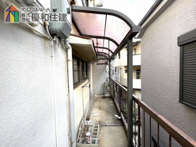 【バルコニー】 | 神戸市垂水区五色山４丁目　中古テラスハウス