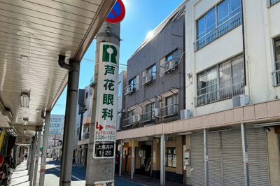 【外観】 | 芦花パークヒルⅠ