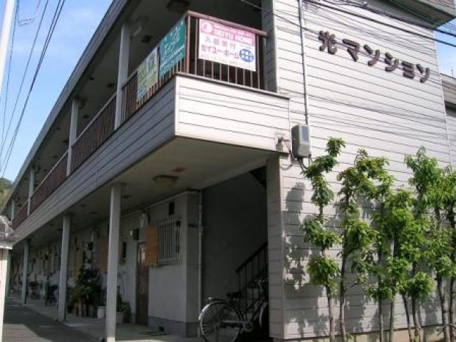 【外観】 | 光マンション