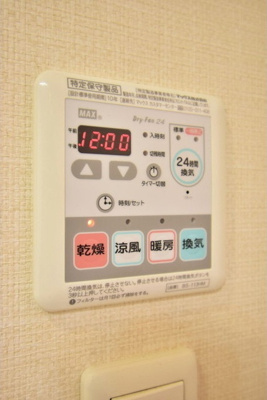 【設備】 | ライオンズ六ツ門サンリヤンタワー1806