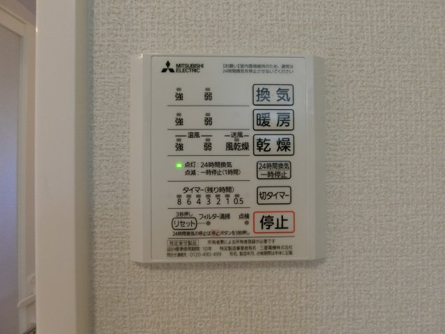 グランプレミア新開の設備