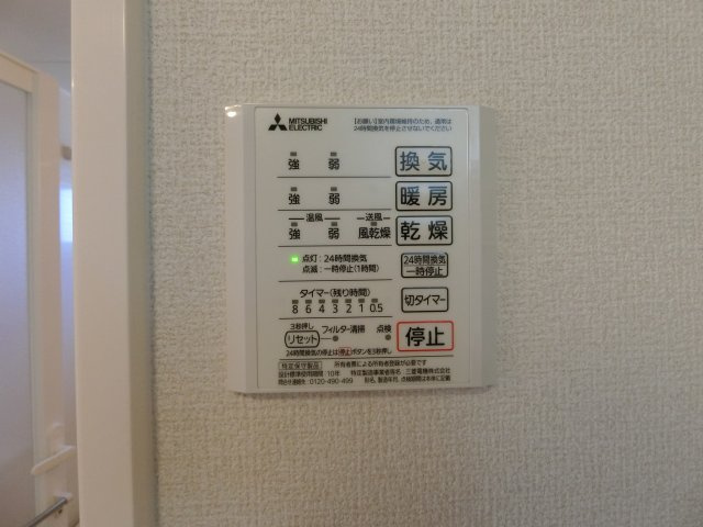 グランプレミア新開の設備