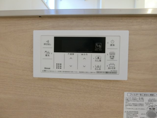 グランプレミア新開の設備