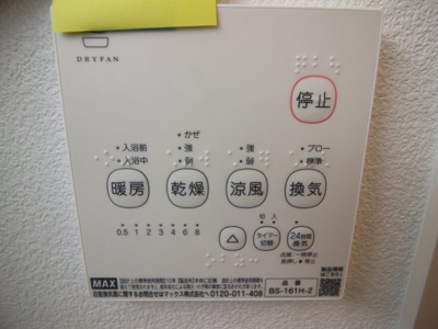 【設備】 | SCENA　SATSUKI