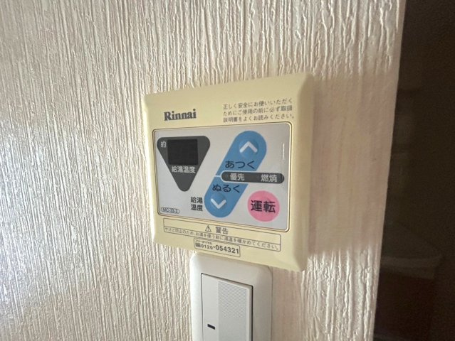 【設備】 | ハートフルOKA