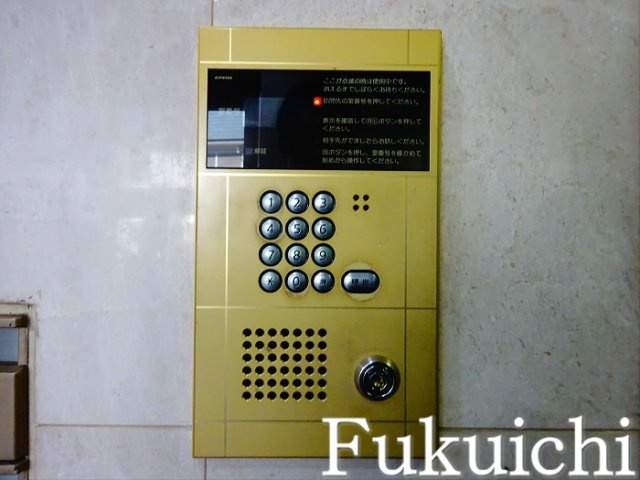 スカイコート学芸大学のその他共用部分