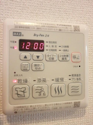 【設備】 | フジパレス長原Ⅱ番館 | 浴室乾燥機