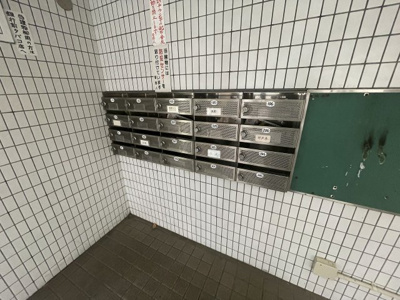 【その他共用部分】 | 千代田司マンション