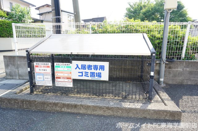 熊本市東区長嶺東８丁目の賃貸マンションのその他共用部分