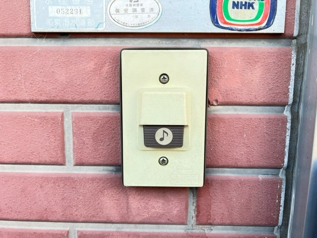 JMオレンジハイツのセキュリティ