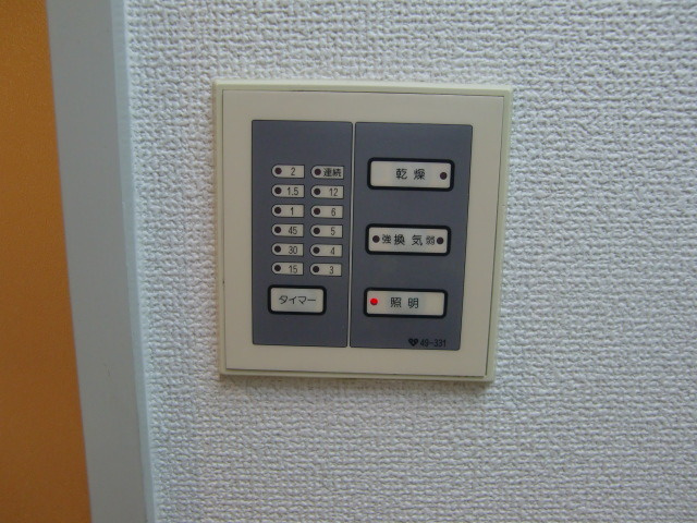 理光マンションのその他|浴室乾燥・暖房機