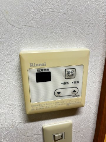 ☆給湯パネル☆